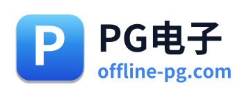 PG电子 - 返回网站首页
